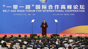   عقد منتدى بشأن تنمية الطاقة في إطار مبادرة الحزام والطريق بالصين