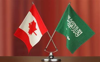 السعودية تعلن استئناف العلاقات الدبلوماسية مع كندا