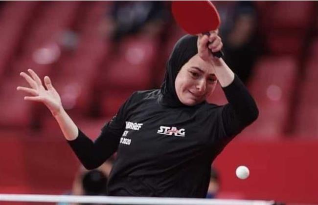 دينا مشرف تودع بطولة كأس العالم لتنس الطاولة بمنافسات الفردى من الدور الـ 32