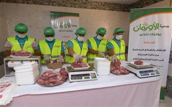   «الأورمان» بثمن كيلو واحد من اللحوم.. شارك فى صك الاضحية 2023" مبادرة جديدة لتوزيع اللحوم على الأسر بقنا