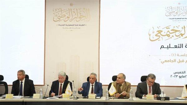 المصري الديمقراطى: التعليم قضية شائكة وطريقنا للخروج من الازمات الراهنة