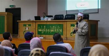 مركز الأزهر للفتوى يختتم دورته للتوعية المجتمعية لشباب الجامعات بالغردقة