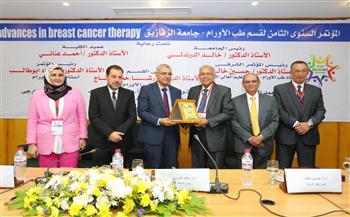   رئيس جامعة الزقازيق يفتتح فعاليات المؤتمر السنوى الثامن لقسم طب الأورام بكلية الطب