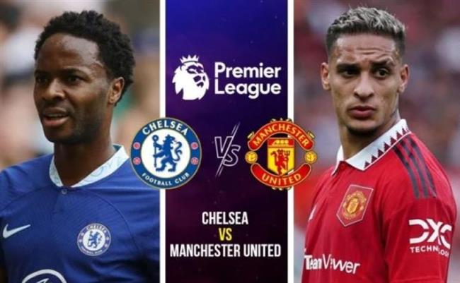 التشكيل الرسمي لمباراة مانشستر يوناتيد وتشيلسي بالدوري الانجليزي اليوم