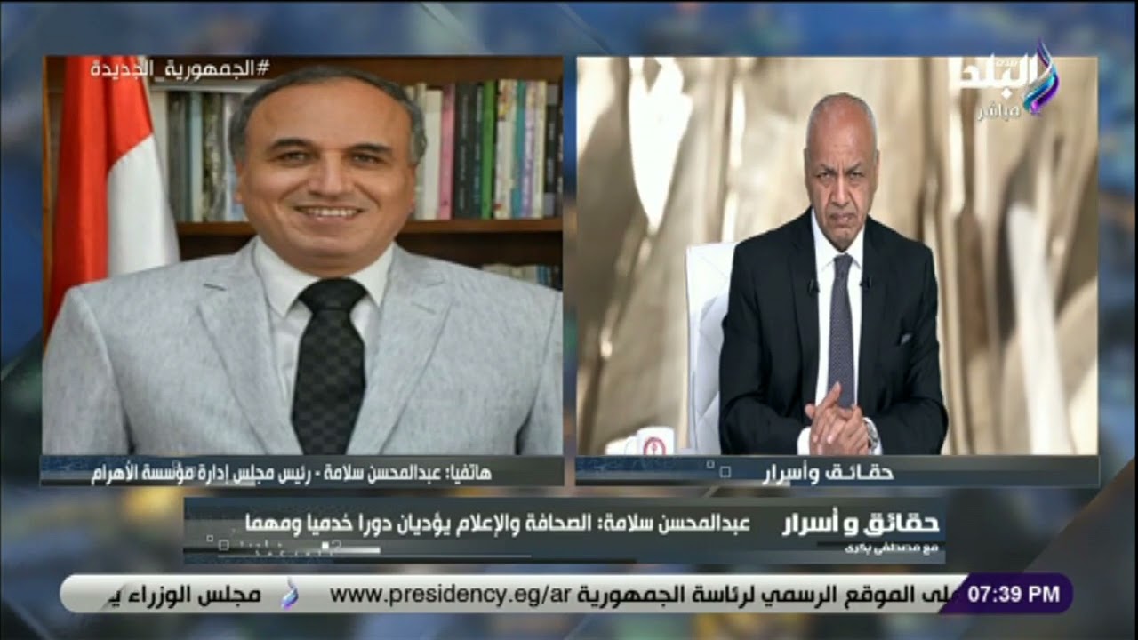 عبدالمحسن سلامة: يجب دعم الصحافة الورقية وتذليل العقبات التي تواجهها
