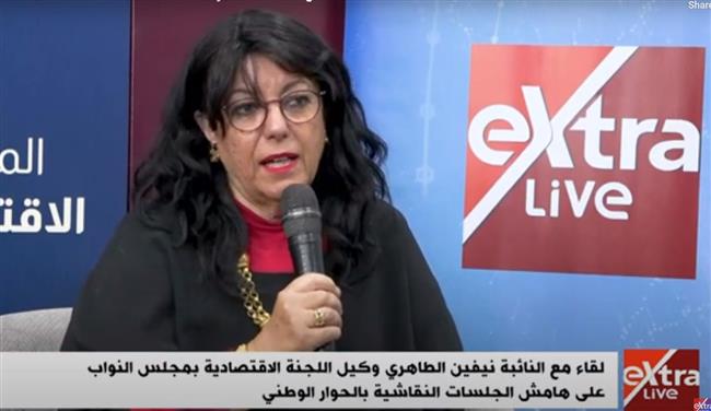 عضو «اقتصادية النواب»: الحوار الوطني يناقش المعوقات ويسعى إلى الوصول لحلول واقعية