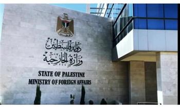   «الخارجية الفلسطينية»: مشروع قانون ضم المحميات الطبيعية نتيجة مُباشرة للفشل في حماية القانون الدولي