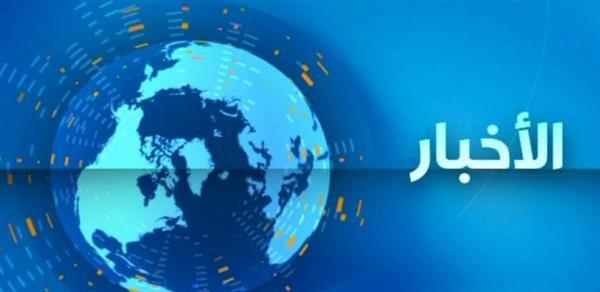 أهم الأحداث المتوقعة اليوم السبت