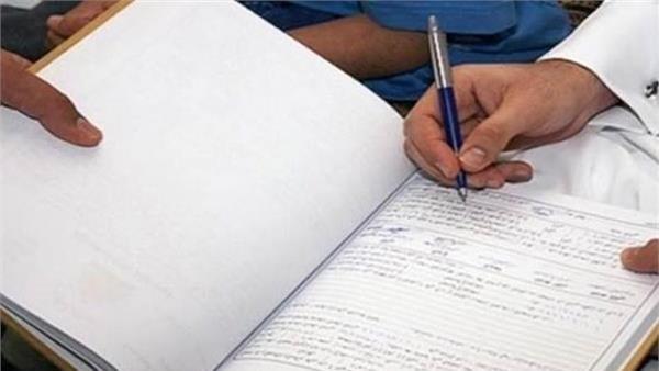 توثيق عقود زواج الأجانب.. الشروط والمستندات 