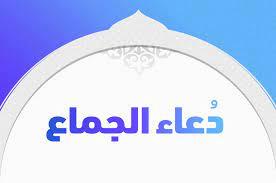 يقي الحمل من الشيطان.. دعاء قبل جماع الزوجين