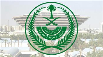   السعودية: ضبط 12 ألفا و93 مخالفا لأنظمة الإقامة والعمل خلال أسبوع