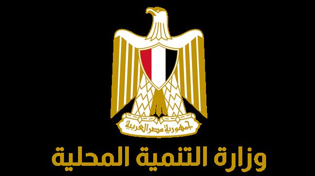 وزارة التنمية المحلية تتابع جهود محافظات الشرقية والدقهلية والاسماعيلية في توعية المرأة وتمكينها