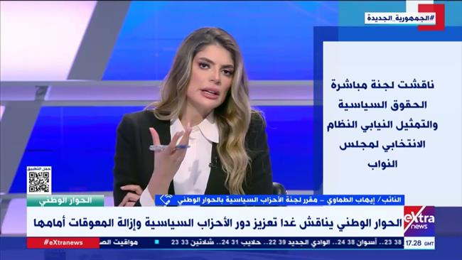 إيهاب الطماوي: عقدنا كل لجان المحور السياسي بالحوار الوطني الأسبوعين الماضيين