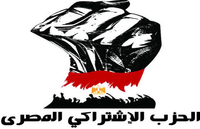 "الاشتراكي المصرى": نحتاج جلسات أكثر تركيزا في الحوار الوطني دون عرض أفكار مختصرة