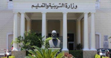 "التعليم" تسلم الخطابات للمراقبين والملاحظين استعداداً للثانوية العامة 2023