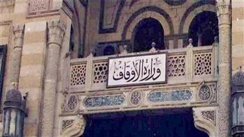   الأوقاف تطلق مبادرة "اعرف قدر نبيك" من مسجد الإمام الحسين