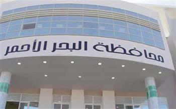 بالأسماء.. تسليم عقود عمل لذوي همم بالبحر الأحمر