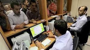 مدة الإعلان والتقديم للوظائف الحكومية الشاغرة بقانون الخدمة المدنية
