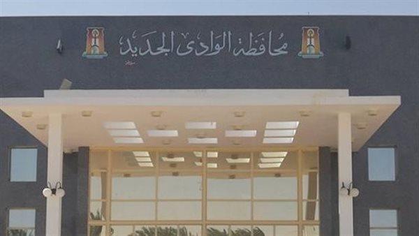 وزيرا التعليم والاتصالات يفتتحان اليوم مشروعات خدمية في الوادي الجديد 