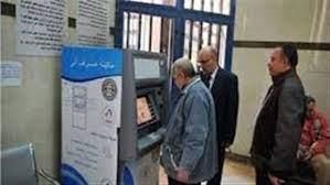 صرف معاش شهر يونيو 2023 الخميس المقبل