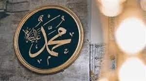 "اعرف قدر نبيك".. الأوقاف تدشن حملة عالمية للتعريف بخاتم الرسل من مسجد الحسين