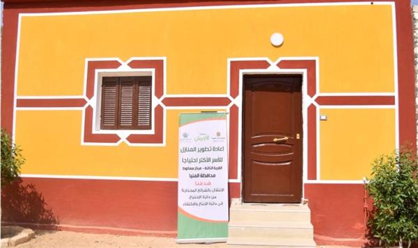 الانتهاء من إعادة إعمار 35 منزلا لأهالي قرية الروبي في المنيا