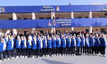 الفرع السابع.. افتتاح مدرسة WE للتكنولوجيا التطبيقية بالوادى الجديد