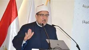 الأوقاف: صدور الجزء التاسع والأربعين من موسوعة الفقه الإسلامي