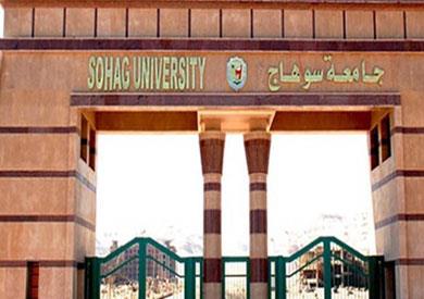 جامعة سوهاج تمنح درجة الماجستير لباحث خارجي فى الجغرافيا الاقتصادية 