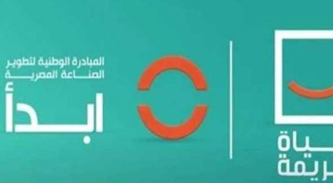 كيف واجهت «ابدأ» تحديات توطين الصناعة وتحديات القوى العاملة على أرض الواقع 