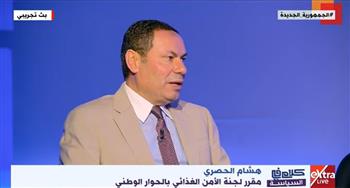   النائب هشام الحصري: مصر اتخذت خطوات وسياسات واسعة في مسألة الأمن الغذائي من 2014