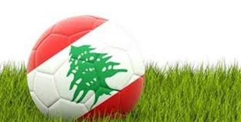   الاتحاد اللبناني لكرة القدم يعلن تعديل نظام كأس لبنان