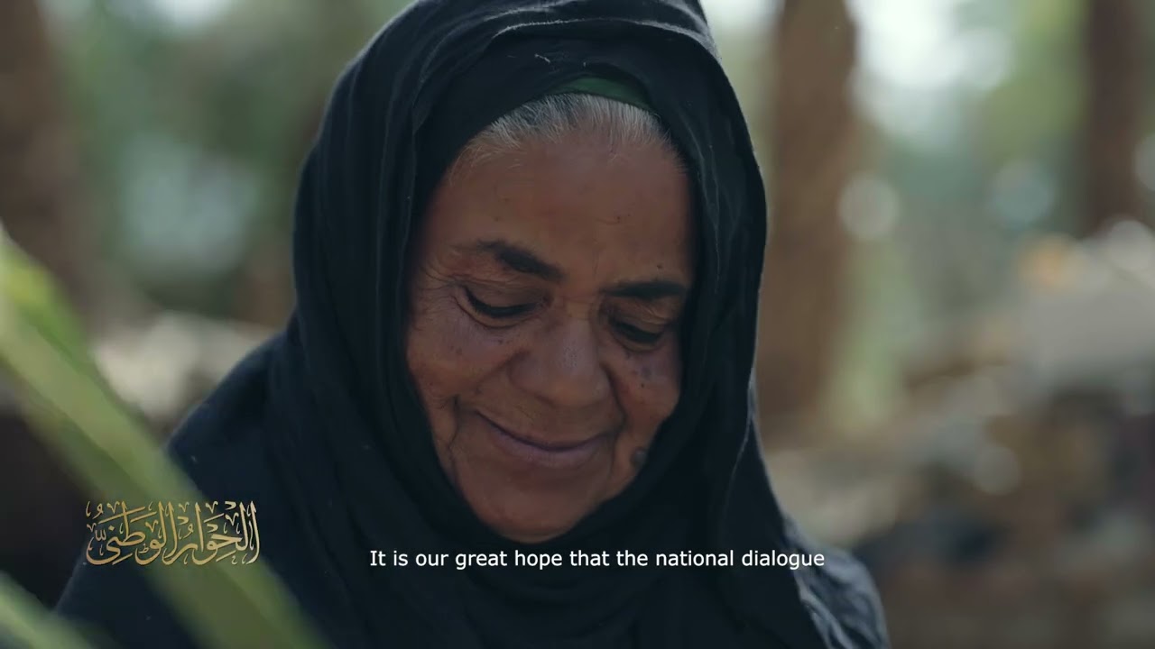 «الحوار الوطنى» يعرض فيلما تسجيليا يستعرض فيه مراحل الإعداد وأبرز محاوره