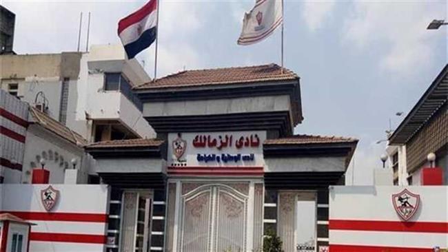 بالمستندات| ننشر خطاب اتحاد الكرة الذي استفز الزمالك بشأن مباراة السوبر 