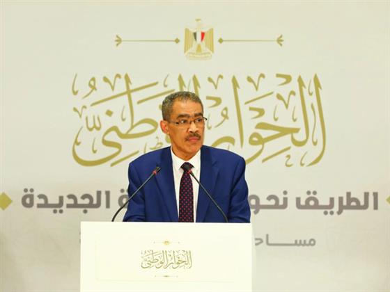 ترقب وتفاؤل قبل انطلاقه.. مرحلة جديدة في مسيرة الحوار الوطني بعد بناء قاعدة توافق خلال 23 اجتماعا