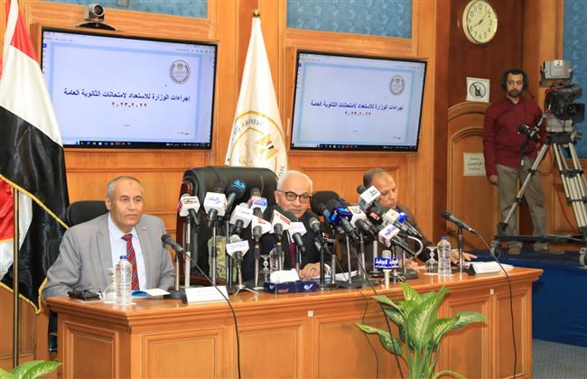 «الثانوية العامة».. تعرف على اجراءات وزارة التربية والتعليم 