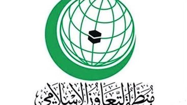 اليوم.. «التعاون الإسلامي» تعقد اجتماعا لمناقشة تطورات الأوضاع في السودان
