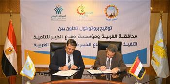 الغربية توقع بروتوكول مع «صناع الخير» لتنفيذ مشروعات تنموية وخدمية