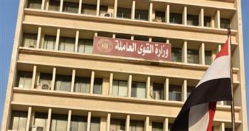   «القوى العاملة∙:عودة مستحقات 7 عمال مصريين بالسعودية