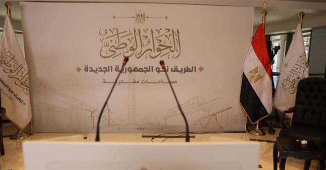 عمرو الزمر:الحوار الوطني ركيزة أساسية واضحة بدون خطوط حمراء للجمهورية الجديدة 