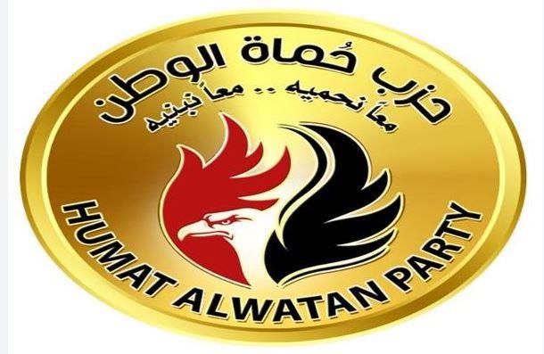 حزب «حماة الوطن»:الحوار الوطني يمثل مرحلة جديدة بالمسار السياسي للدولة ويحقق تطلعات الشعب المصري