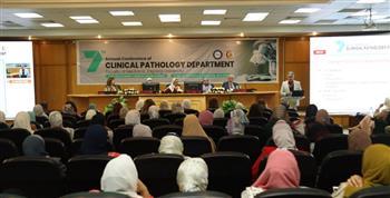 نائب رئيس جامعة الزقازيق لشئون التعليم والطلاب يفتتح فعاليات المؤتمر الـ7 لقسم الباثولوجيا الإكلينيكية