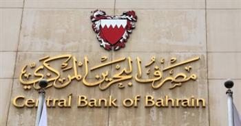   مصرف البحرين المركزى يرفع سعر الفائدة من 5.75% إلى 6.00%