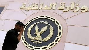 الداخلية تكشف حقيقة النصب على صاحب أحد الحسابات الشخصية بـ"فيس بوك"