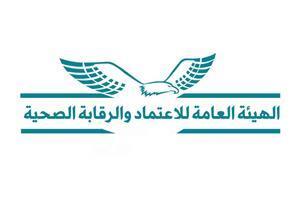 برعاية الرئيس السيسي.. "الاعتماد والرقابة الصحية" تشارك في ملتقى "صحة أفريقيا Africa Health ExCon"