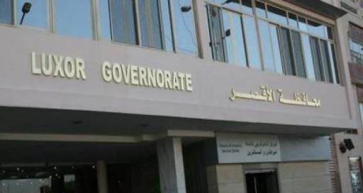 وحدة السكان بالأقصر: تدريب 397 شابا وفتاة ضمن مبادرة "أملك في عملك"