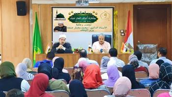 أوقاف القليوبية تطلق مبادرة "اعرف قدر نبيك" بمديرية الشباب والرياضة 
