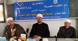 الأوقاف تخصص جميع مجالس الإفتاء للرد على أسئلة موسم الحج