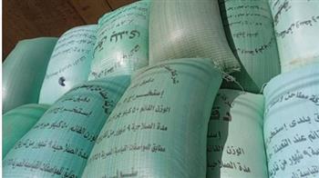 مصادرة 50 طن قمح داخل مخازن تجميع في الغربية