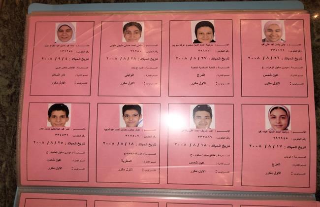 ننشر أسماء أوائل الشهادة الإعدادية في القاهرة .. صور